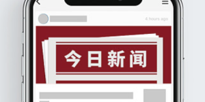 五城五校云相聚 实境党课学党史